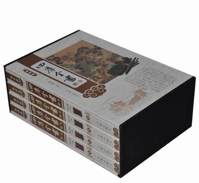 包郵 四庫全書精華 易經 4冊16開 社文化百科全新正版 圖