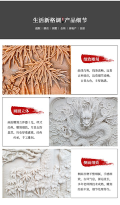 紅砂巖浮雕 浮雕文化墻 石材浮雕廠家 規格齊全