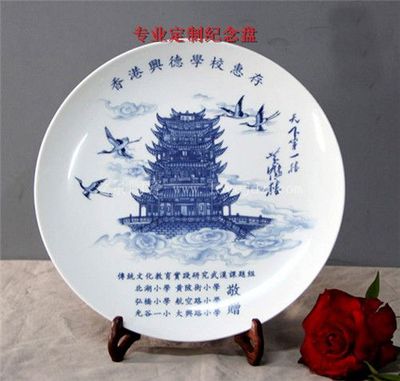 校慶紀念盤定做廠家制作工藝【圖】