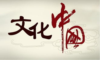 提升文化產業競爭力的策略探析