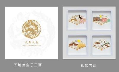 文化滁州▍文創(chuàng)產品,一等獎