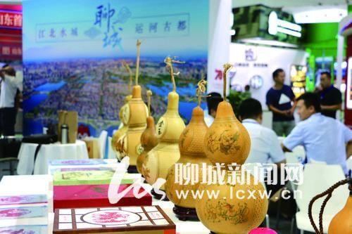 首屆山東國際精品旅游產業博覽會舉辦 聊城特色文化產品受青睞