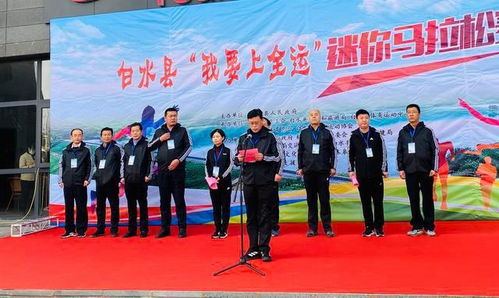 2021年5月第三周 渭南文化旅游資訊微報(bào) 組圖