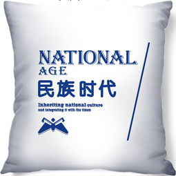 廣西壯族文化創意產品