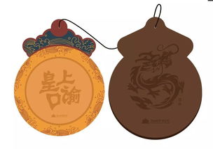 2018首屆 盛京宮闕 杯沈陽(yáng)故宮文化創(chuàng)意產(chǎn)品設(shè)計(jì)大賽入圍終評(píng)作品