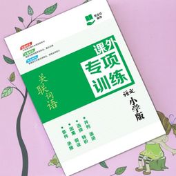 普本文化用品專注教輔資料,為孩子學(xué)習(xí)護(hù)航