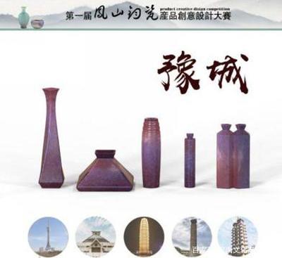 智庫(kù)觀點(diǎn)-王慶斌:河南地方非物質(zhì)文化的文創(chuàng)產(chǎn)品設(shè)計(jì)