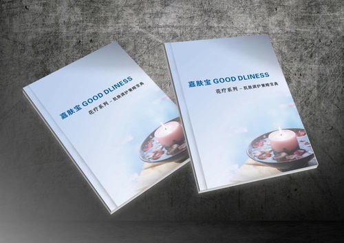 企業(yè)文化中產(chǎn)品樣本設計如何吸引消費者購買