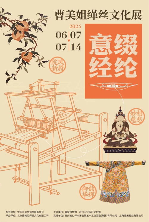 大展趁熱看 滬上博物館七月特展推薦來了,一起來打卡吧