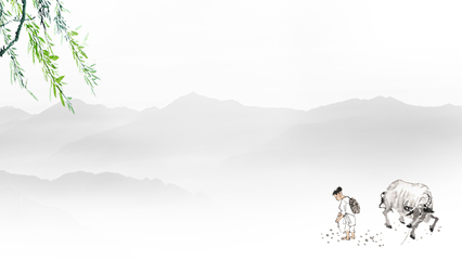 垂柳 牧童 水墨山川中國(guó)風(fēng)清明節(jié)ppt背景圖片
