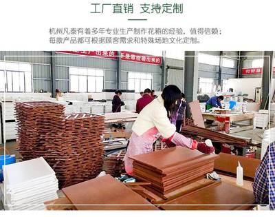 階梯花箱圍欄 城市主題花箱 組合花箱 花箱圍欄組合 護欄花箱組合
