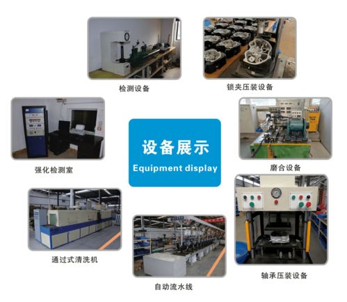 航迪機械 成功來自文化與產(chǎn)品