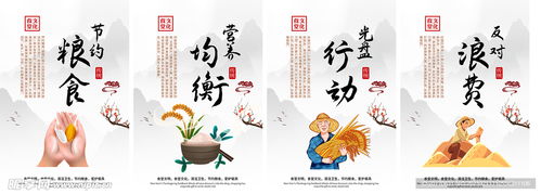 食堂文化展板設(shè)計圖